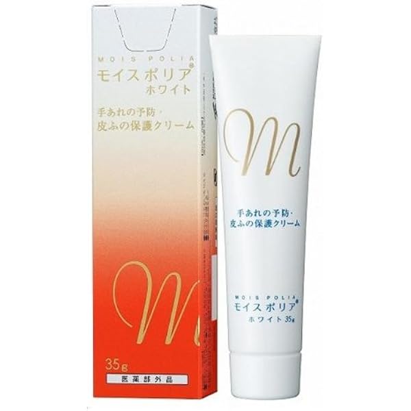 Amazon.co.jp: 日本ケミファ モイスポリアホワイト 35g 酸化亜鉛 処方